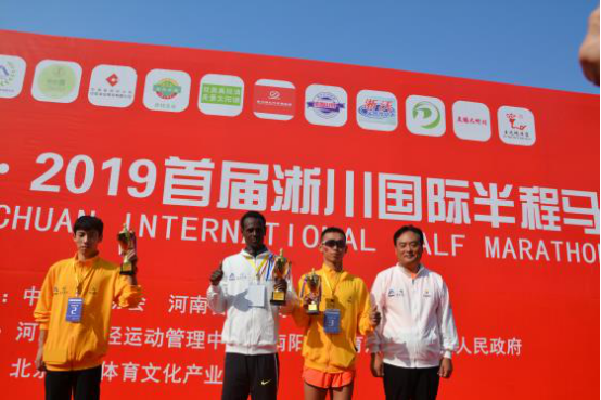 2019首届淅川国际半程马拉松激情开跑，易视界石斛手机眼贴荣耀冠名赞助