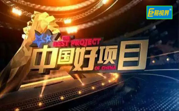 火暴创业项目 2020年的创业投资项目你选对了吗