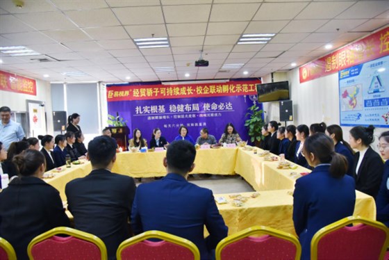 河南经贸院校知名莅临郑州易视界实业参观指导 图一