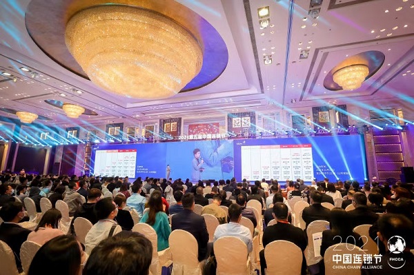2021第五届中国连锁节 易视界再获最具投资价值连锁品牌