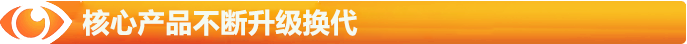 弱视家长为什么会选择加入易视界