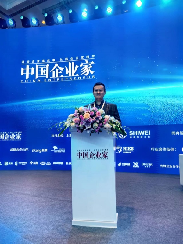 易视界品牌创始人受邀参加2023年中国企业领袖年会