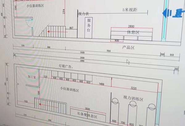 易视界又一家新店选址成功设计规划中