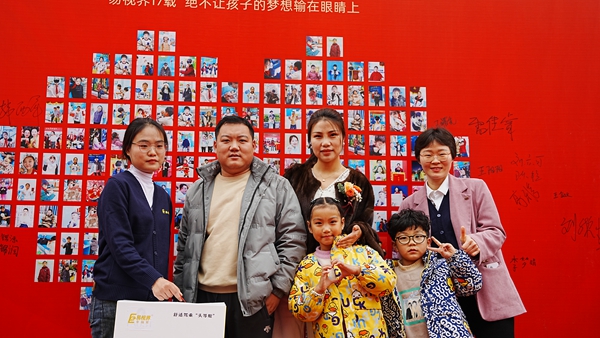 易视界客户答谢会签到墙合影留念