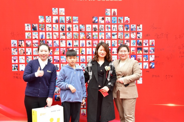 易视界客户答谢会签到墙合影留念