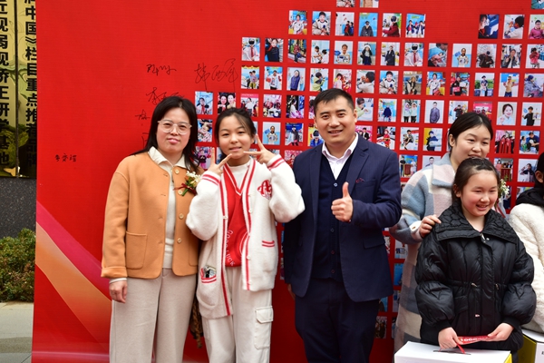 易视界客户答谢会签到墙合影留念