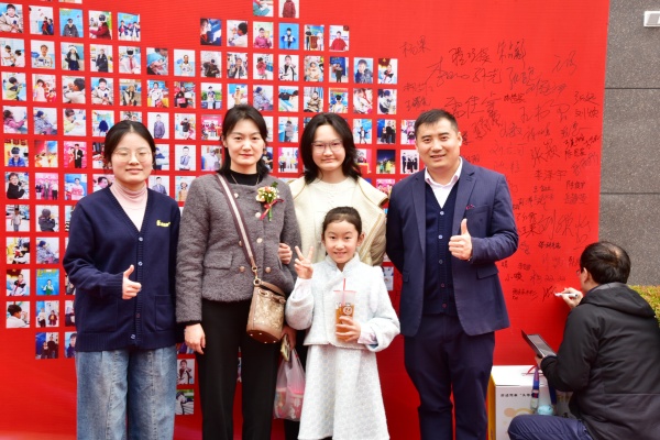 易视界客户答谢会签到墙合影留念