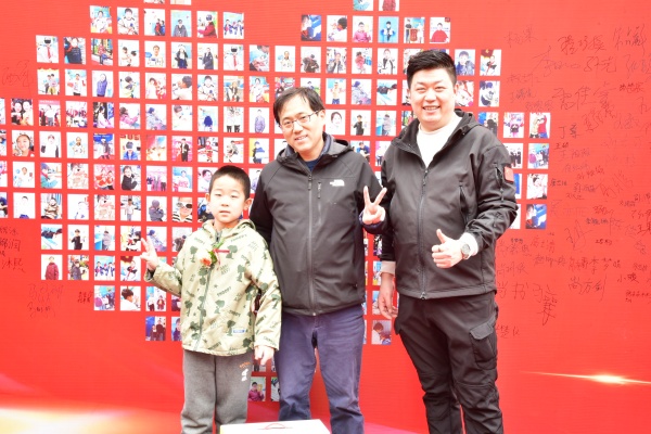 易视界客户答谢会签到墙合影留念