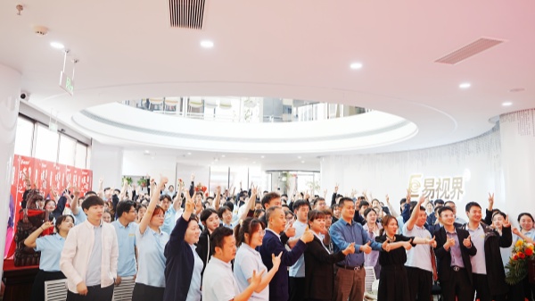 易视界2025年3月嘉奖会暨4月启动大会图集