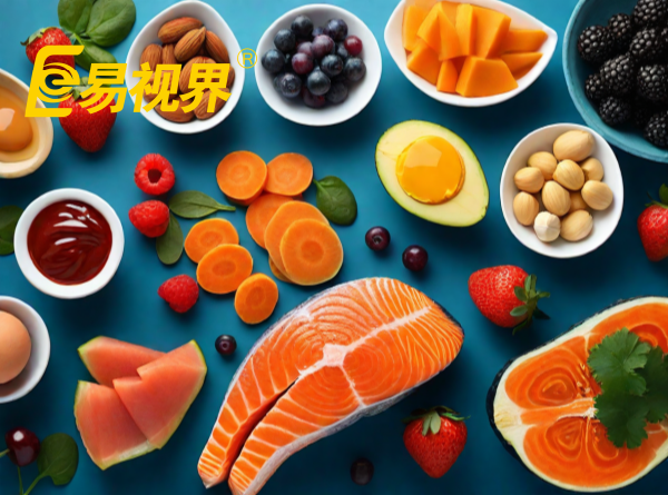 易视界 假期孩子护眼饮食指南