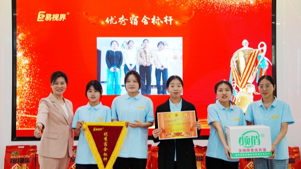 易视界3月天使服务优秀店长奖获得者上台领奖