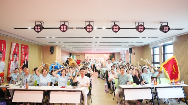 易视界举办2025年4月嘉奖会暨5月启动大会