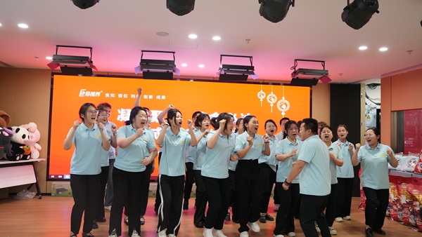 易视界激情的团队风采展示