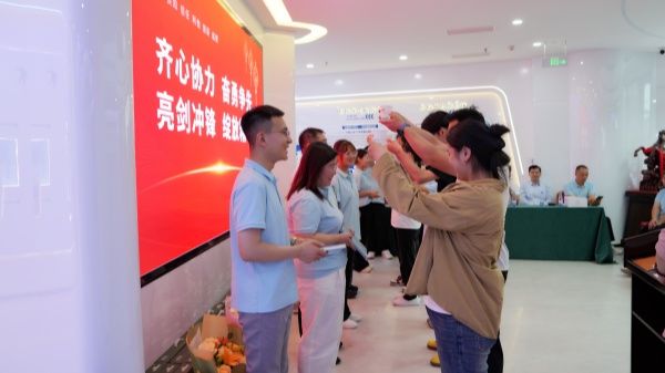 易视界2025年5月嘉奖会暨6月启动大会精彩瞬间