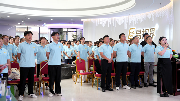 易视界2025年5月嘉奖会暨6月启动大会精彩瞬间