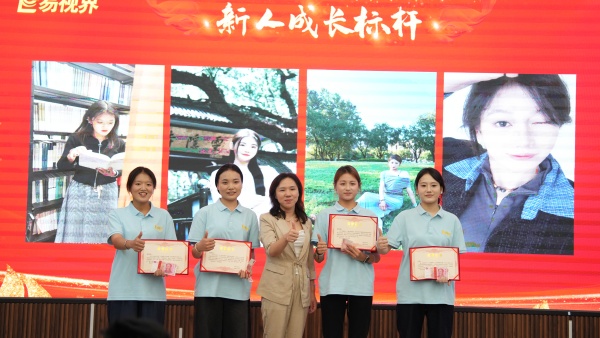易视界2025年7月新人成长奖获得者上台领奖