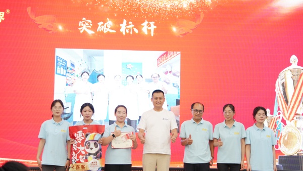易视界2025年7月突破奖获得者上台领奖