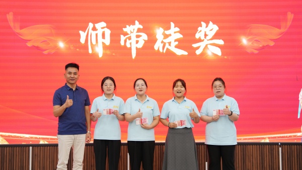 易视界2025年7月师带徒奖获得者上台领奖