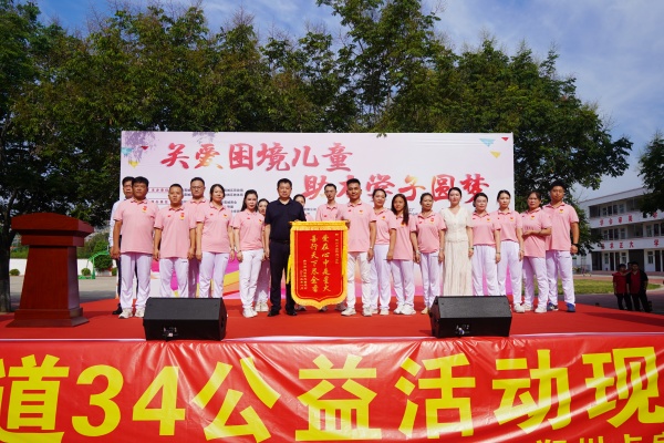 易视界公益行 关爱困境儿童助力学子圆梦