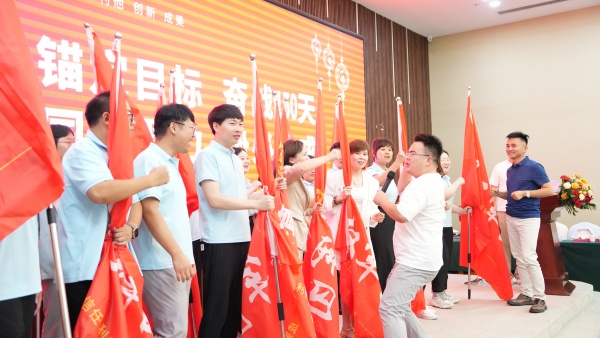 易视界2025年7月嘉奖会暨8月启动大会精彩瞬间