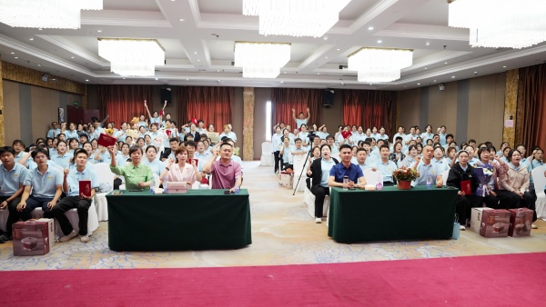 易视界2025年8月嘉奖会暨9月启动大会圆满收官