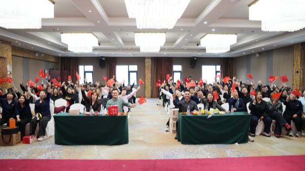 金秋奋发，聚力前行：易视界2025年9月嘉奖会暨10月启动大会圆满收官