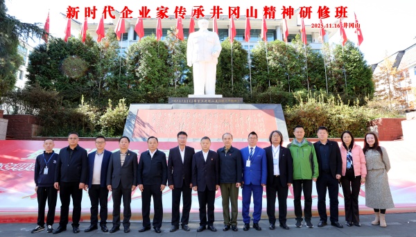 易视界陈奇：以井冈山精神铸就眼健康行业的"光明之路"