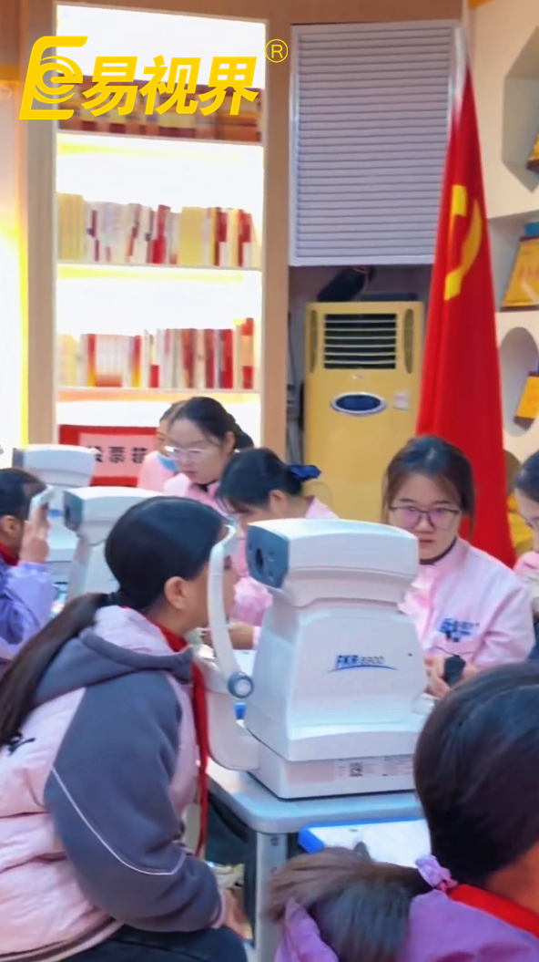 易视界携手校园共筑眼健康防线，守护孩子清晰视界