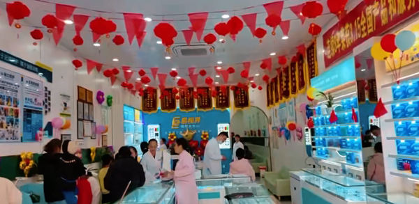 热烈祝贺易视界新店开业大吉