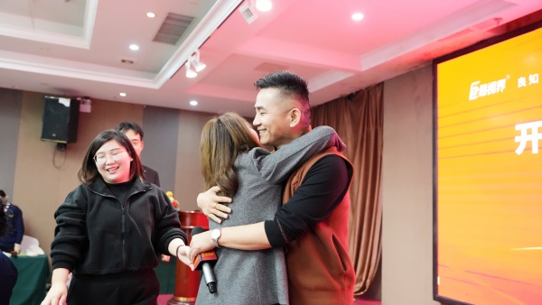 易视界2025年10月嘉奖会暨11月启动大会精彩瞬间