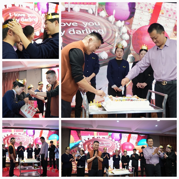 易视界温馨的集体生日