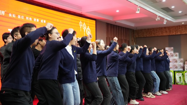 易视界2025年10月嘉奖会暨11月启动大会精彩瞬间