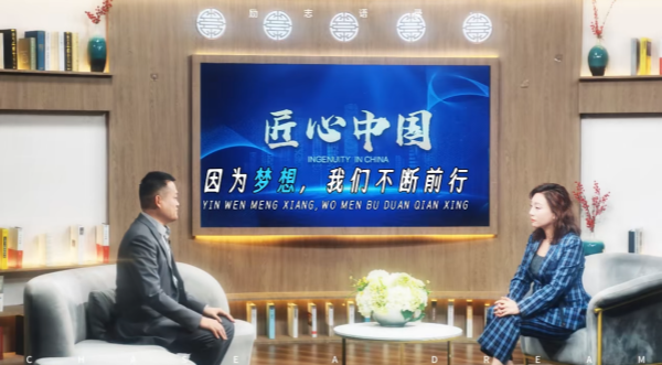 易视界荣登央视《匠心中国》，十八载匠心守护光明