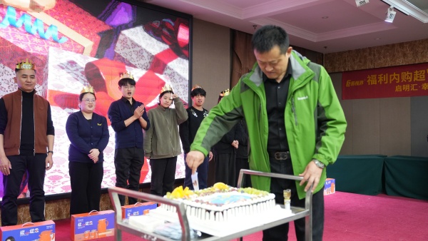 易视界2025年11月嘉奖会暨12月启动大会圆满结束