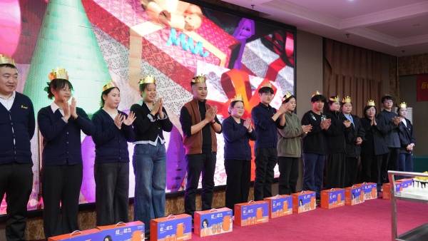 易视界2025年11月嘉奖会暨12月启动大会精彩图集