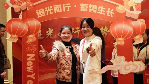 易视界“2026追光而行.蓄势生长”年会精彩图集