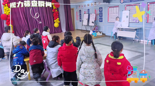 守护&ldquo;睛&rdquo;彩，点亮未来&mdash;&mdash;易视界公益行走进幼儿园