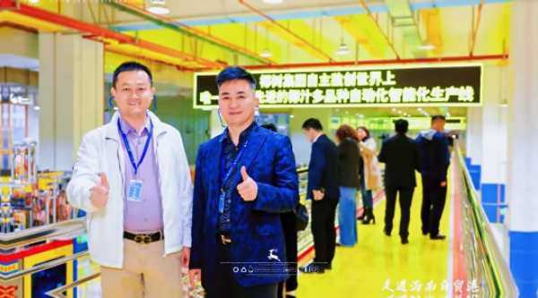 视力守护 质在改变 在海南药谷遇见未来视界