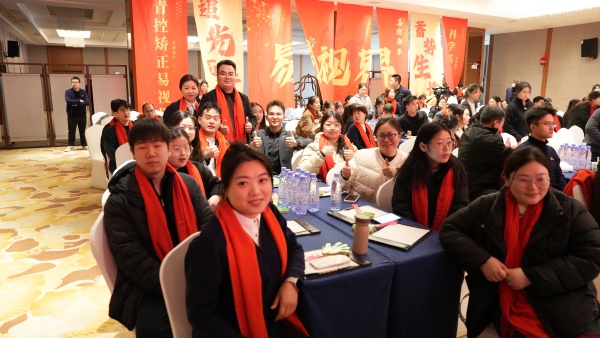 易视界2025骏马追光共赴新程年会盛典精彩瞬间