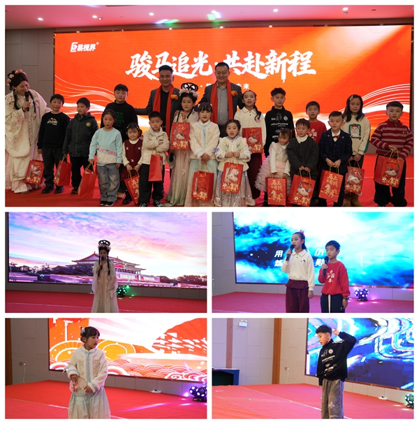 易视界易二代精彩的节目表演