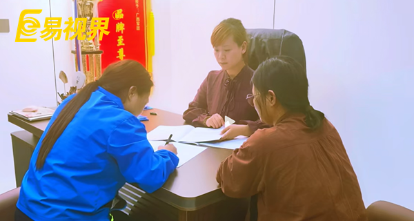 热烈祝贺广西易视界又一家加入易视界大家庭