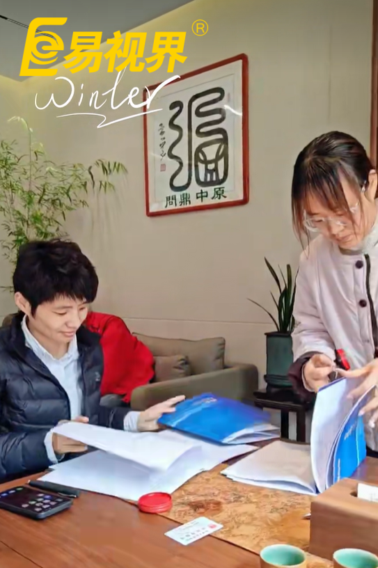 热烈祝贺易视界安阳再添新店