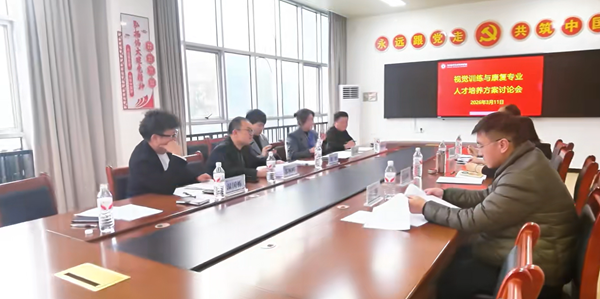 易视界集团与河南医专联合举办视光专业人才培养研讨会