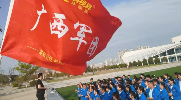 易视界广西市场再提速：总部精准赋能，共筑眼健康新高地