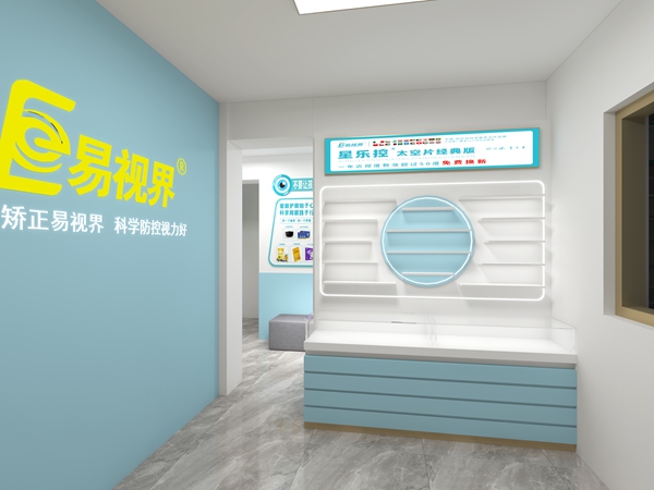 热烈祝贺易视界苏州南师大店面选址成功