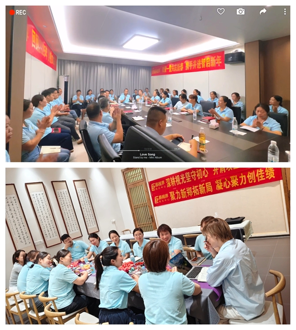   易视界：总部双线会议同步开展，专业赋能助力区域门店长效发展