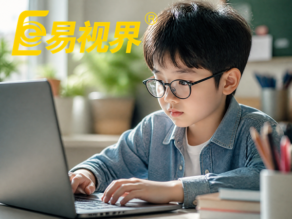 易视界 儿童近视防控的科学护眼食谱