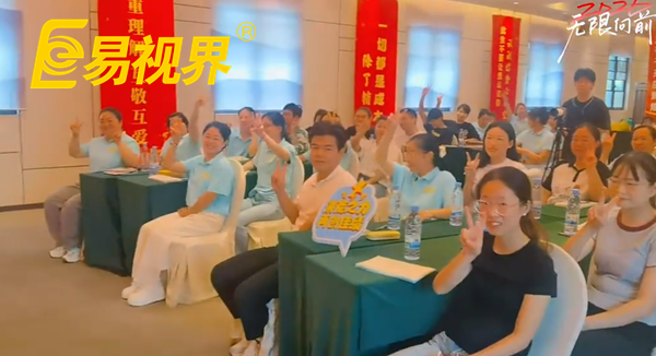  聚势江城，砺战终端&mdash;&mdash;湖北易视界超级店长特训营正式开营