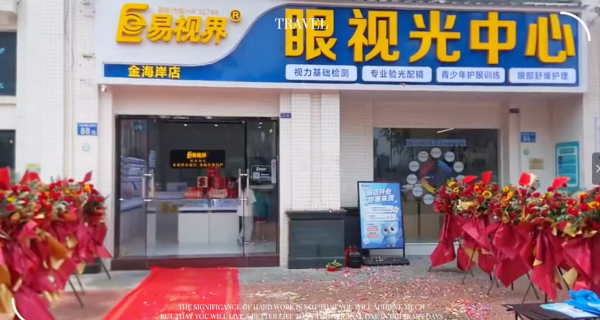 热烈祝贺易视界广州新店正式开业