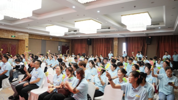 易视界2026年8月嘉奖会暨9月启动大会收官